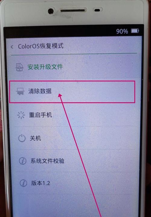 以西部数据如何安全清除密码（保护个人信息，重要密码清零）