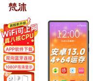 天语M1S的性能与特点（全面屏设计、强悍处理器、超长续航等让天语M1S成为热门选择）