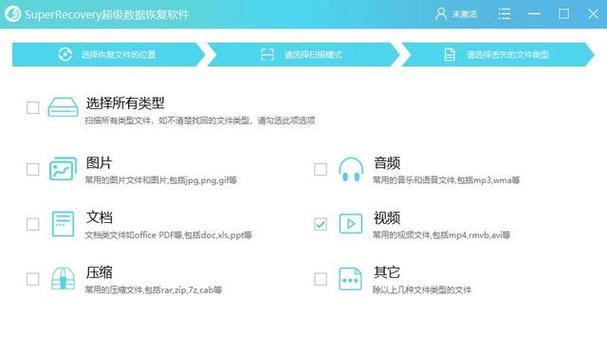 固态硬盘无法识别的情况下如何导出数据库（解决固态硬盘无法识别问题的有效方法）