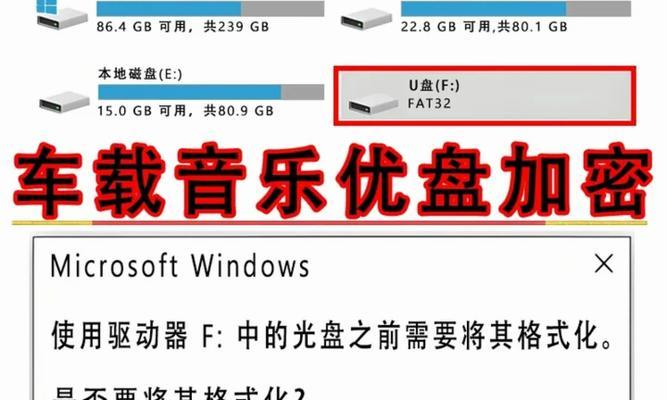 使用U盘制作启动盘教程-轻松创建启动盘（详细教你制作U盘启动盘，让你的计算机重获新生！）