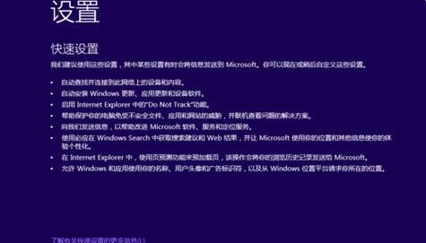 平板Win7如何升级为Win10？（详细教程，快速升级您的平板设备）