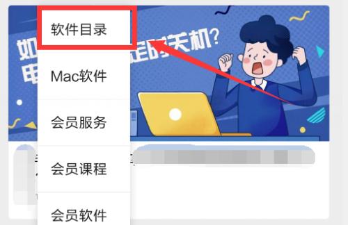 从苹果Win10换成Win7系统的安装教程（详细教你如何将苹果电脑的Win10系统更换为Win7系统）