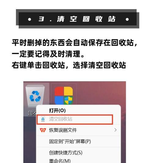磁盘管理大师教程（拯救你的存储空间，磁盘管理大师轻松应对！）