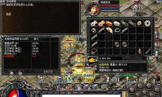 MHDD2.9教程（从安装到使用，教你轻松修复硬盘故障）