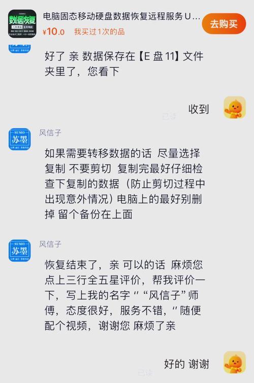 手机上恢复U盘数据教程（轻松拯救误删文件，手机也能挽救U盘！）