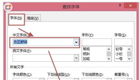 如何修改Word图片中的文字？（实用技巧帮助您轻松编辑Word图片中的文字）