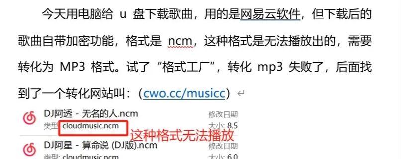 解决光盘读取问题的有效方法（修复无法读取的光盘，恢复软件使用功能）