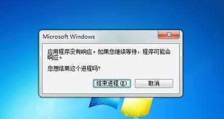 电脑卡爆了解决措施（轻松应对电脑卡顿的有效方法）