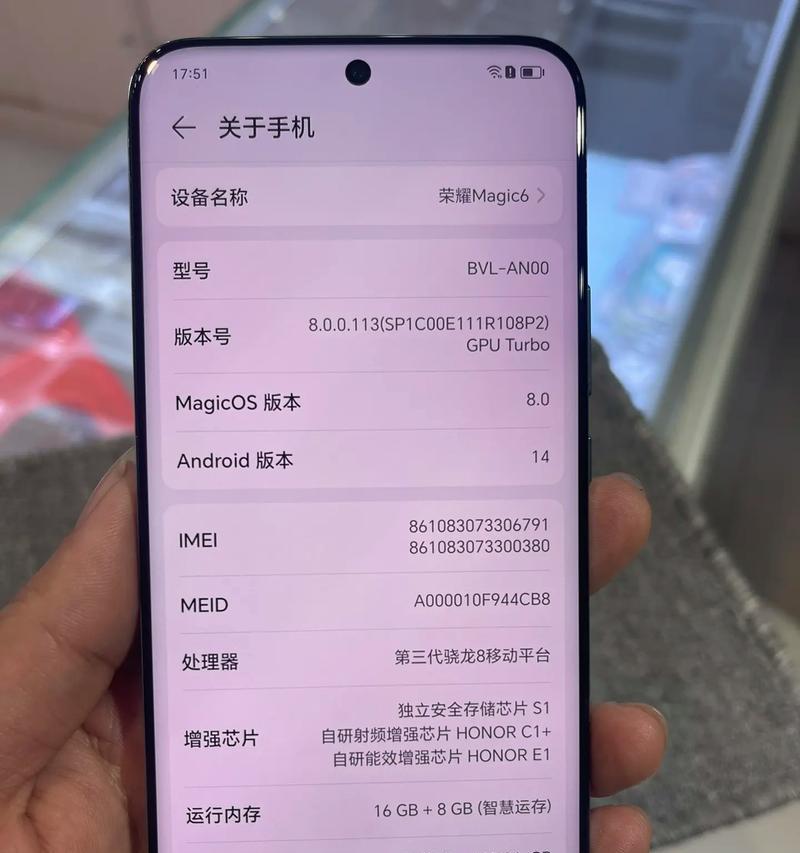探索Magic手机的魅力与功能（一款引领未来科技潮流的神奇手机）