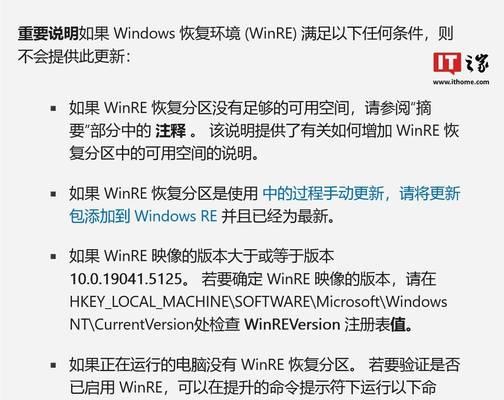 解决Windows10无法进入安全模式的问题（排除Win10安全模式启动问题，轻松解决系统故障）