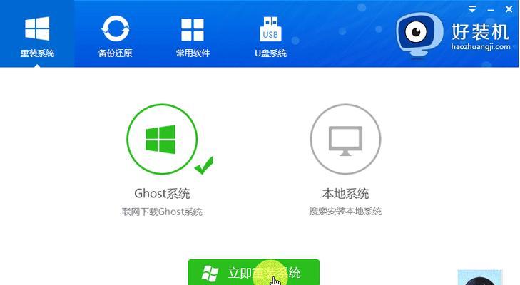 小马PE2015系统安装教程（详细步骤助您快速安装小马PE2015）