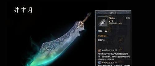 清华同方X460（高性能配置与稳定性能，成为用户的首选）