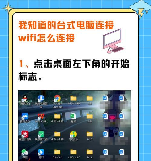 解决电脑无法连接WiFi的四种方法（轻松解决WiFi连接问题，让你上网无忧）