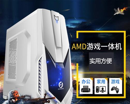 以A8主机玩游戏的绝佳体验（挑战极限，尽情畅玩游戏）