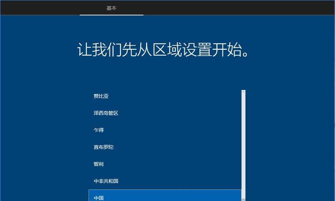 Win10系统安装包获取与安装指南（Win10系统安装包下载来源及详细安装步骤）
