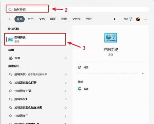 如何在笔记本上设置无线热点（通过简单设置，将笔记本变为无线热点）