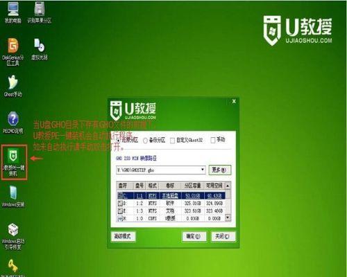 使用U盘安装系统Win7的详细教程（简单易懂的U盘装系统Win7教程及注意事项）