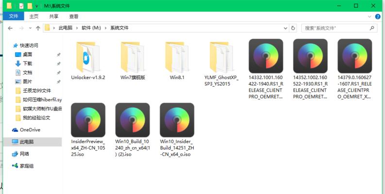 从Win7升级到Win10（Win7升级到Win10的详细教程及操作步骤）