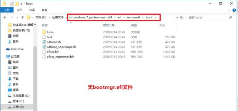 从Win7升级到Win10的简易教程（一步一步教你如何在Win7系统上安装Win10系统）