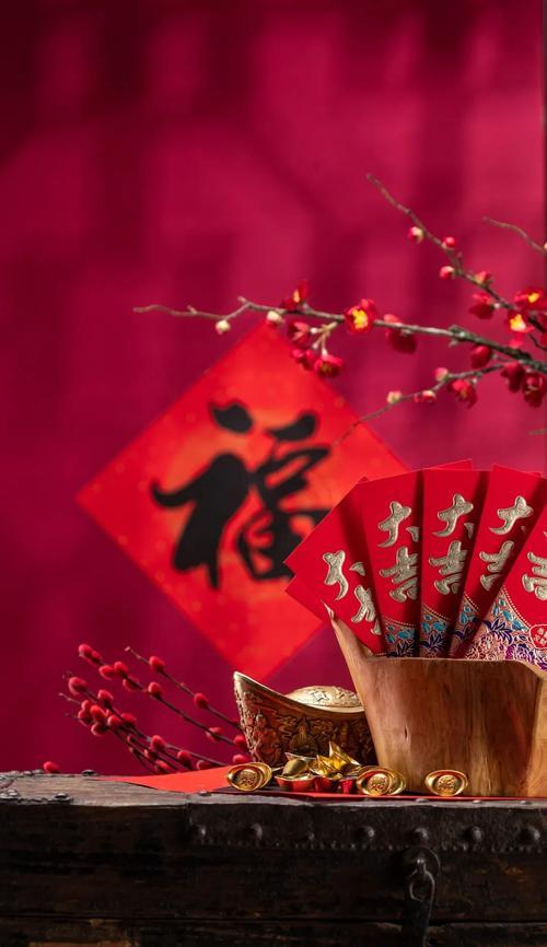 集齐五福，让生活更美好（以传统文化为指引，追寻幸福之路）