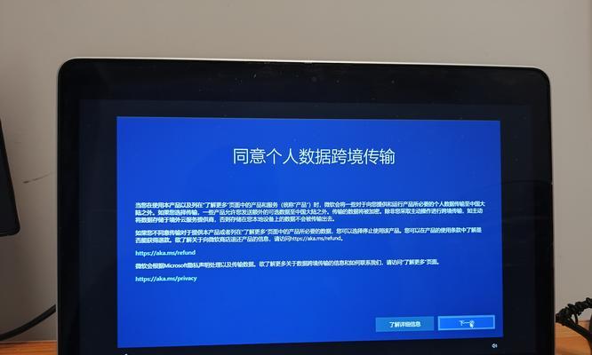 电脑Windows系统安装教程（详细步骤带你轻松安装Windows系统）