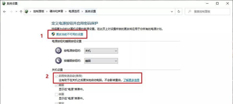 提升Windows10开机速度的教程（解决Windows10开机缓慢问题，让您的电脑秒开）