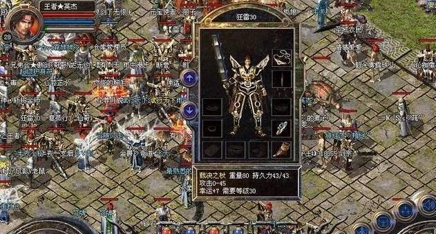 神州战神Z8拆机教程