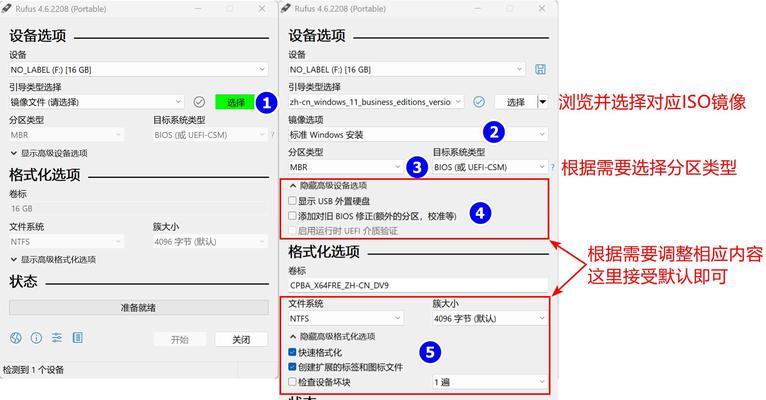使用U盘安装正版Win7系统的详细教程（一步步教你轻松安装正版Win7系统）