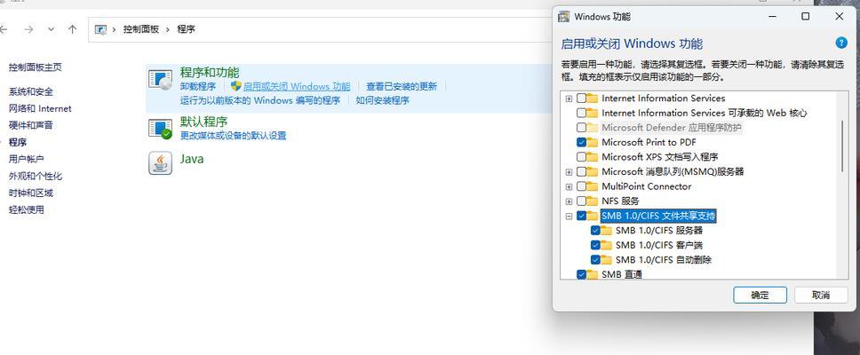 如何在Windows7中显示隐藏文件夹（简单操作，轻松探索系统中的隐藏宝藏）