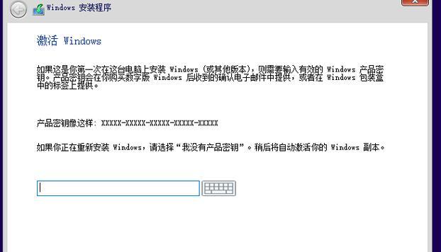使用VM15虚拟机安装Win10的简易教程（详细指导如何在VM15虚拟机上安装Windows10系统）