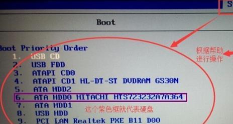 以硬盘安装Win7原版系统的详细教程（轻松学会Win7原版系统的安装方法，让您的电脑焕发新生）