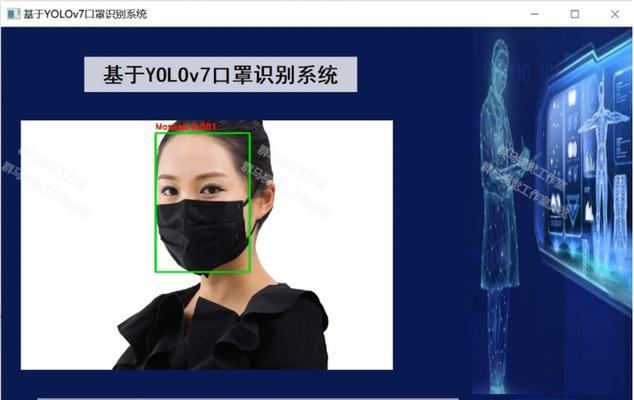 V7系统安装教程（详解V7系统的安装步骤和要点，让您轻松上手）