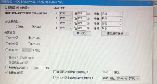 掌握U盘硬盘分区教程，让数据管理更便捷（简单操作）