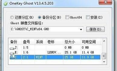 利用Ghost备份教程简易备份您的网站内容（使用Ghost备份功能，轻松保护您的网站数据）