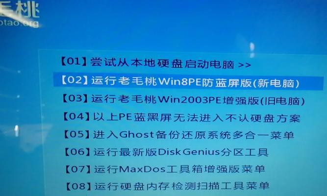 一键U盘装系统Win7（让系统安装变得简单快捷，只需一个U盘即可完成）
