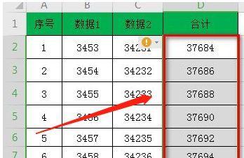 探究电脑传数据报未指定错误的原因与解决方法（解析电脑传数据报未指定错误，保障数据传输质量与稳定性）