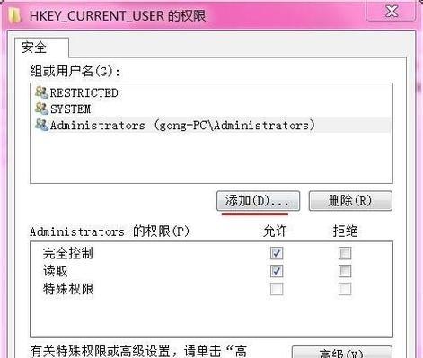 电脑错误代码514的解决方法（排查与修复电脑错误代码514的问题）