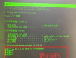 探讨主机电脑LP地址错误的原因及解决方法（了解LP地址错误对主机电脑的影响及解决方案）