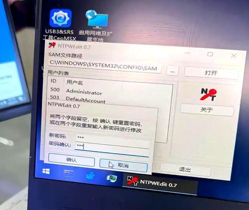 电脑密码更改问题与错误解决办法（保护个人信息安全的关键措施及应对方法）