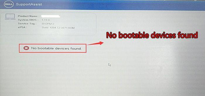 如何通过戴尔电脑检查系统错误（教你如何快速诊断和解决电脑系统故障）