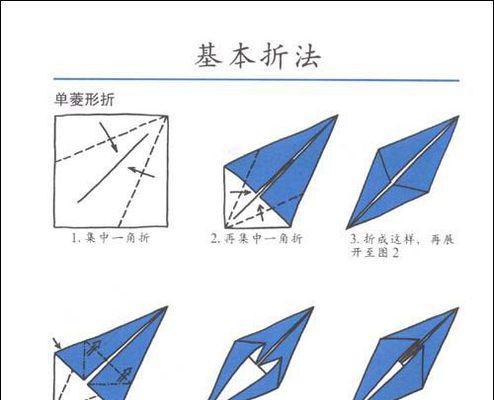 手工电脑教程折纸大全简单（用手工电脑教程轻松学习折纸艺术）