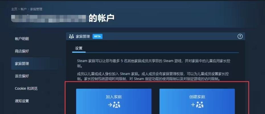 电脑Steam安卓教程（一步步教你在电脑上畅玩Steam安卓游戏）