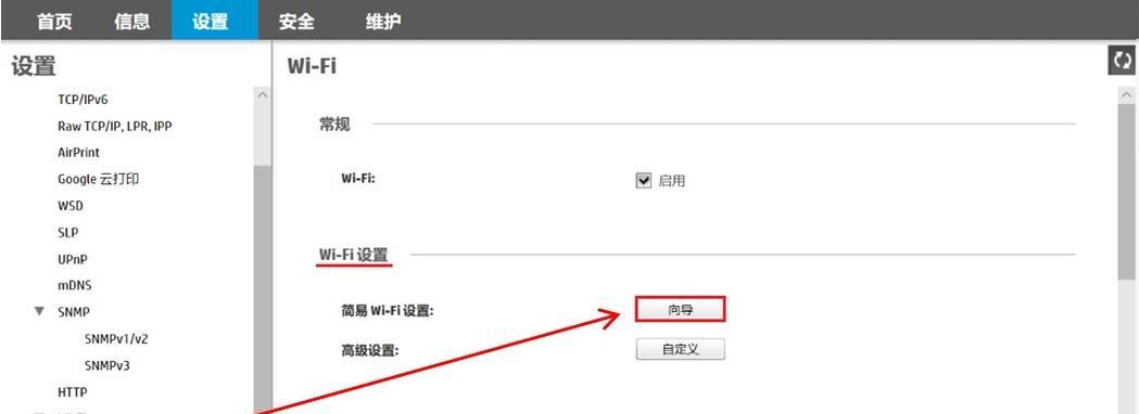 如何注册惠普电脑新账户？（简易教程，轻松注册惠普电脑新账户）