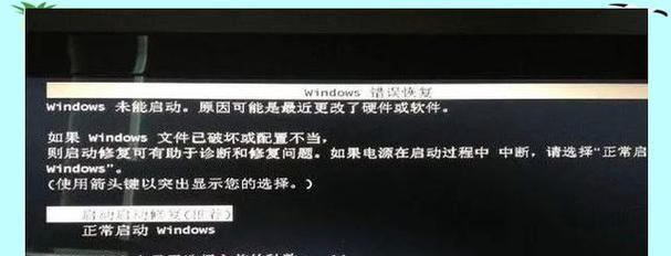 解决电脑用户控制错误的方法（避免常见的用户控制错误，提高电脑使用效率）