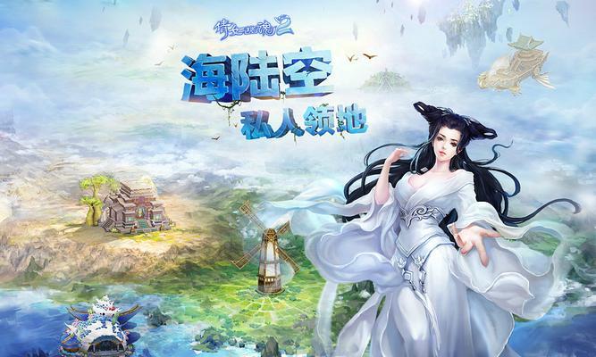 探讨《倩女幽魂》电脑版本中的错误（问题、原因与解决方案）