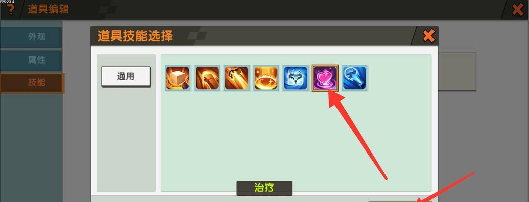 迷你世界电脑制造教程（从零开始，轻松学会在迷你世界中制作电脑）
