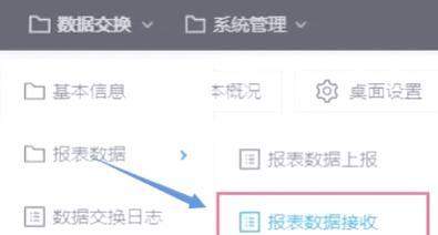 电脑打印工作报表教程（快速掌握电脑打印工作报表的技巧与方法）