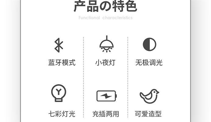 如何使用电脑连接蓝牙灯泡？（一步步教你连接蓝牙灯泡，打造智能家居环境）