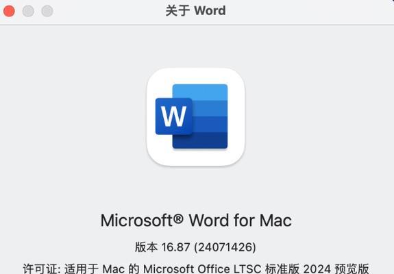 解决换电脑MAC地址错误的方法（帮助你正确修改和更新电脑的MAC地址）