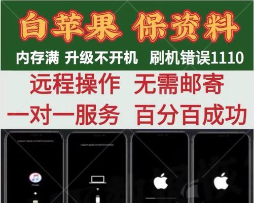 电脑刷机提示签名错误的解决方法（解决签名错误问题，顺利完成电脑刷机）